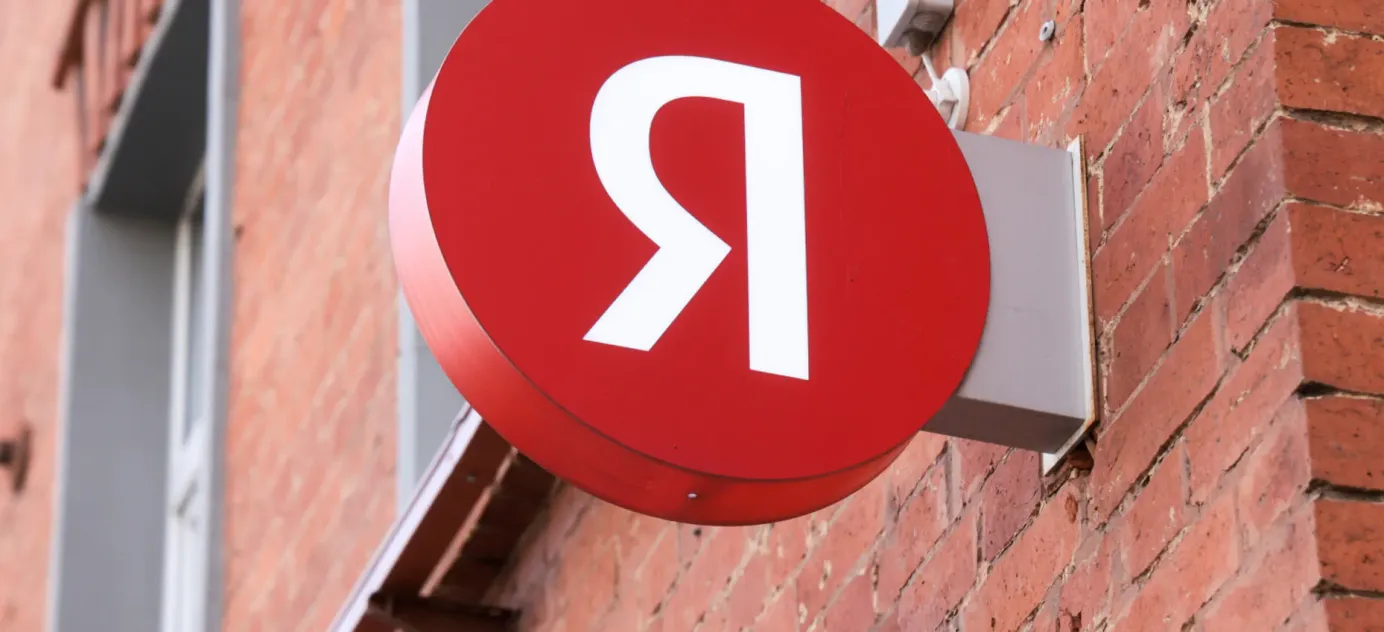 Yandex gets a new set of owners - The Bell