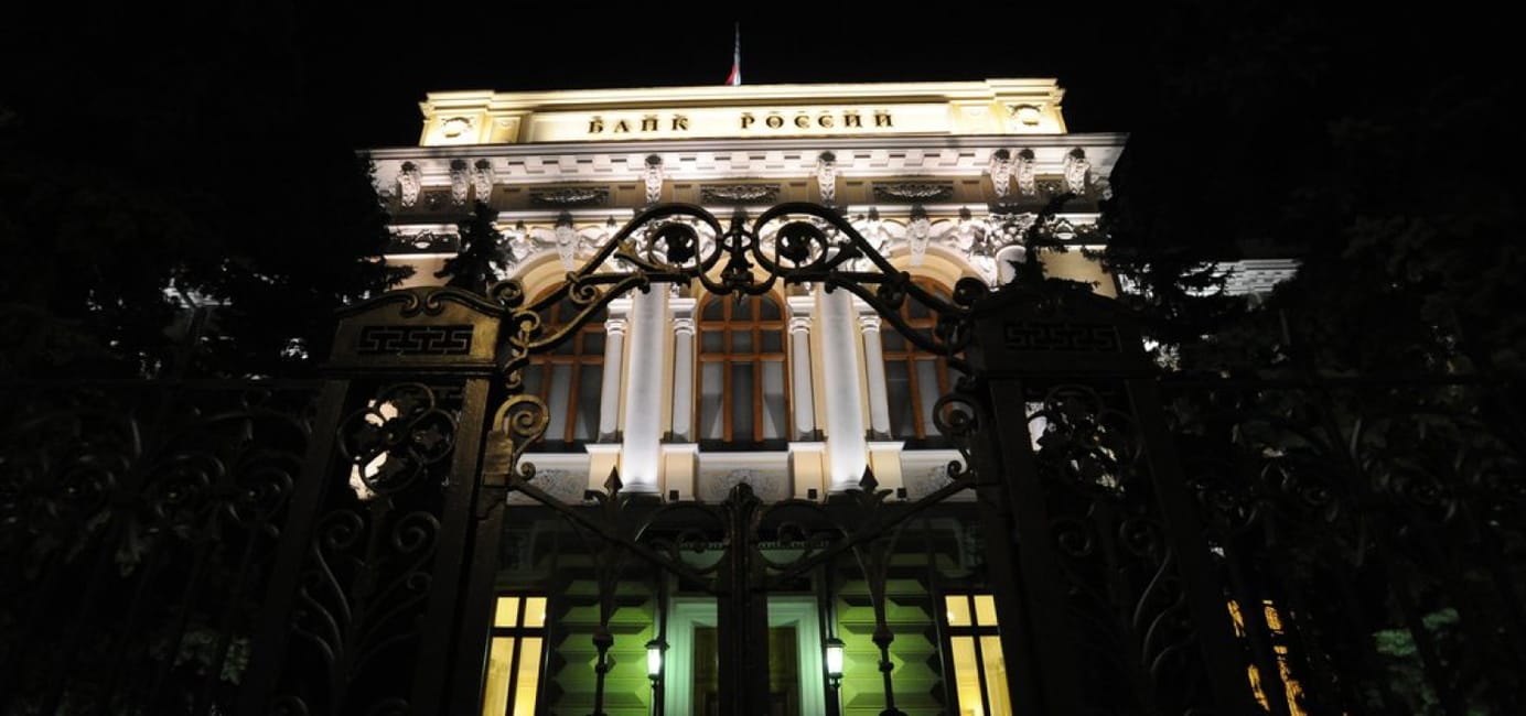 Central Bank in no rush to cut rates | The Bell