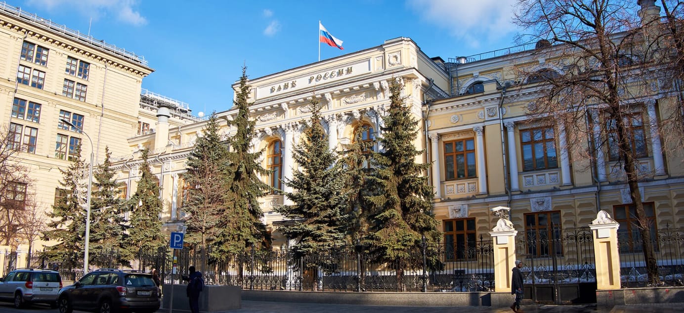 Central Bank prepares end-of-year cut | The Bell